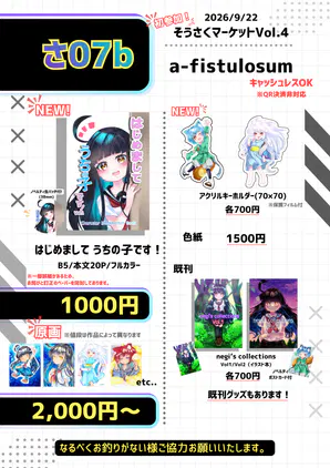 青 黄色 ポップ 幾何学 お品書き A4 チラシ (3).png