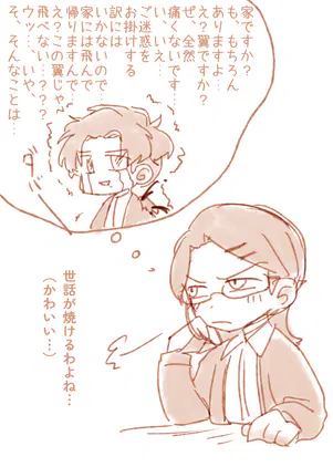 20260818_chinami3.png