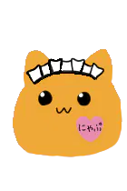 メイドにゃぷ.png