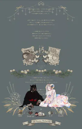 CoC6th - My dear,“H”.png.webp