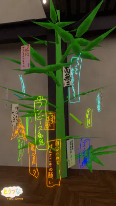VRChat_2026-07-11_23-14-47.931_2160x3840_.webp