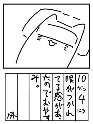 ni1004.png
