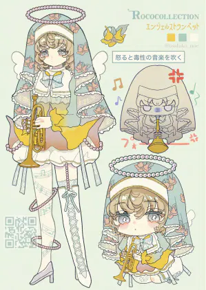 エンジェルストランペット.png.jpg.webp