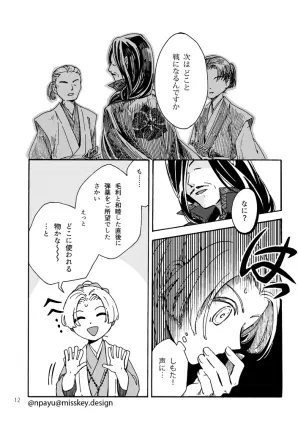 012.jpg.webp
