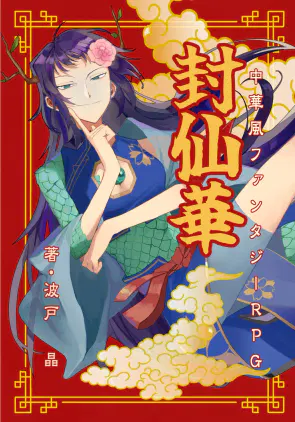 対面電書.jpg.webp