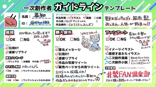 e8f4de16-d26d-4dee-908e-31c15297c9bf-web.png