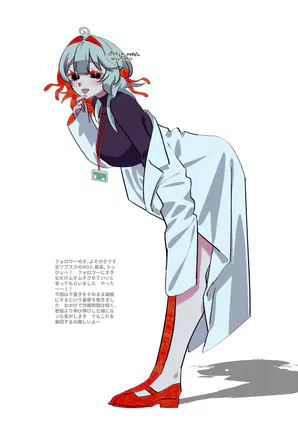 20261013_立ち絵20日目つらつらいいこ.png
