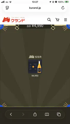 IMG_5929.png