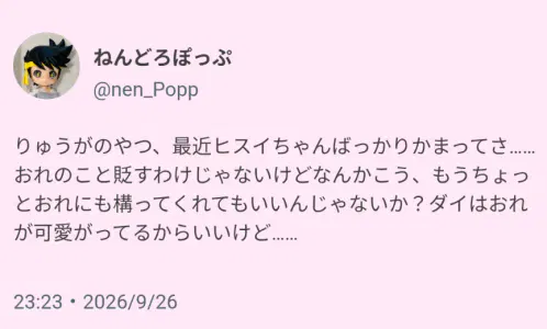 Screenshot_20260927-065741.png.webp