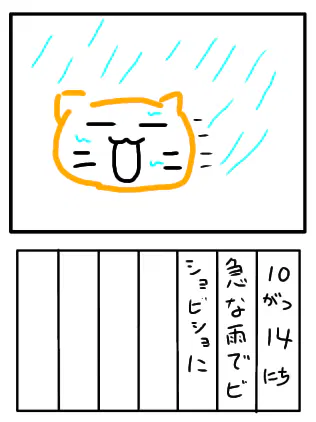 無題923_20261014123943.png.webp