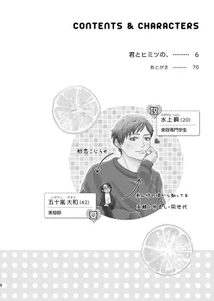 aropuzsjf6.png.webp