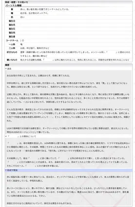 Screenshot_20241107-211321.png