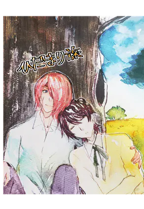 cropped_hidamari_h1_4.png.webp.png