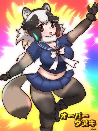 オーバータヌキ.png