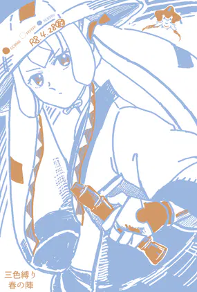 イラスト.png