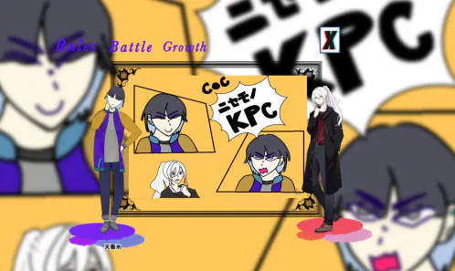 ニセモノKPC.png.webp
