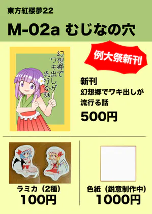 無題266_20261009233706.png