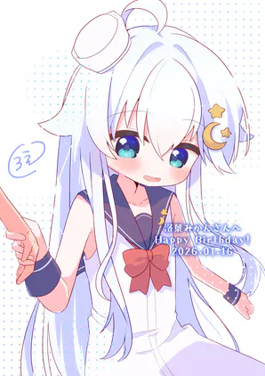 らくばみかんさんへ3.png