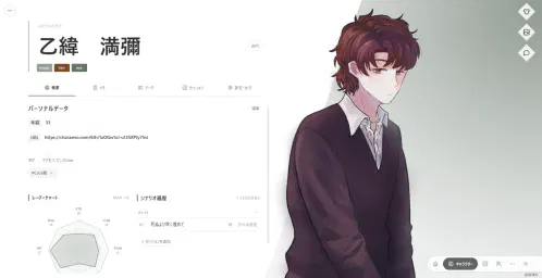 スクリーンショット 2026-09-21 003904.png.webp