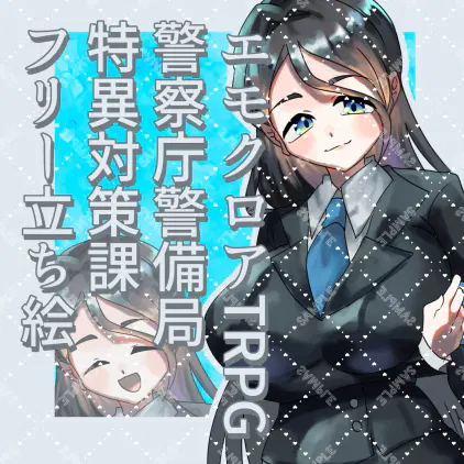 28タイトル画像.png.webp