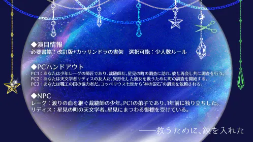 ここなみ_2枚目.png.webp