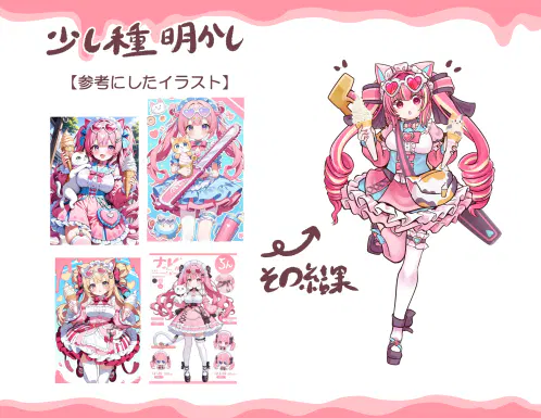 紹介8.jpg.webp