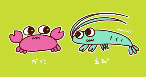 260921_kaniebi.png.webp.png