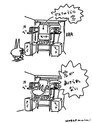 260923_rak.png.webp