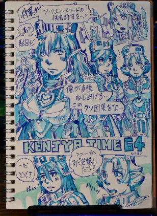 スクリーンショット 2025-01-18 071014-protected-intensity-DEFAULT-V2-nightshade-intensity-DEFAULT-V1.png.webp