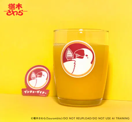 ブンチョーダイナーグラス.png.webp