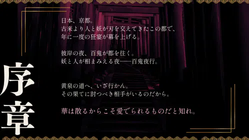 赤 オレンジ 写真 和風 観光 提案書 プレゼンテーション (2).png.webp