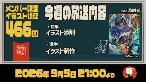 abm配信240以降用サムネイル_bace400以降.jpg.webp