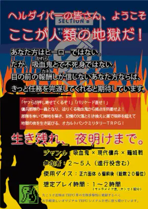 表紙裏.jpg.webp