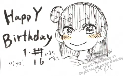 2026piyocard.png.webp