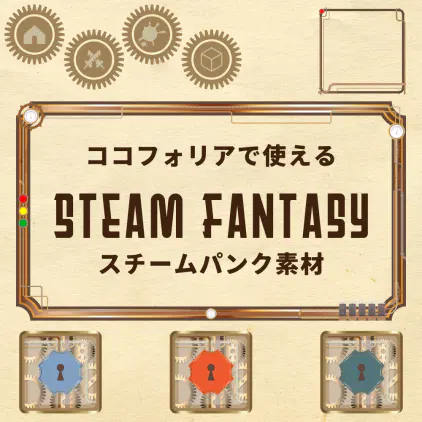 サムネ01.png.webp