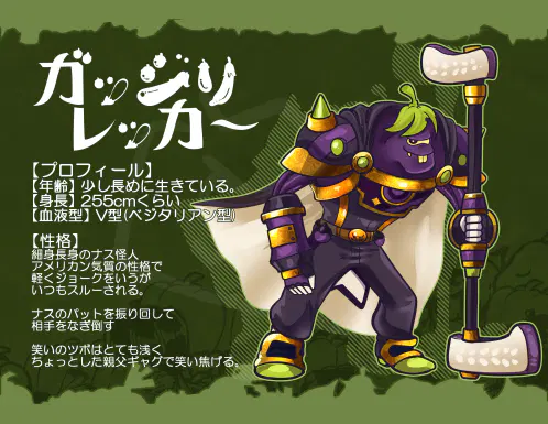 紹介144.jpg.webp