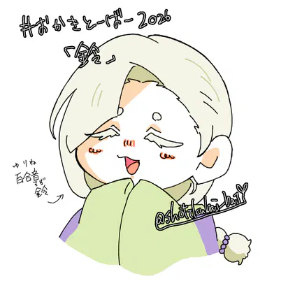 無題1600_20261007212810.png