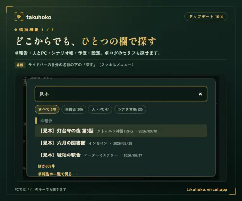 03-search.png.webp