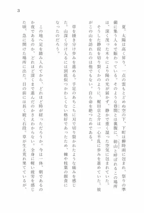 スクリーンショット 2026-09-06 152914.png.webp