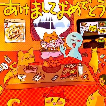 無題1045_20260103191529.png