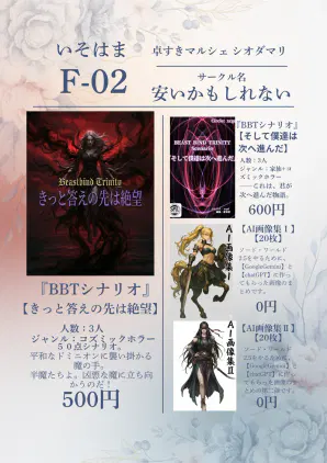 青　上品　花　お品書き　チラシ　A4(1).png.webp