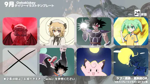 無題438_20260930000909.jpeg.jpg.webp