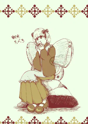 じゃのめ 260924.png.jpg.webp