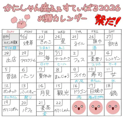 無題797_20260615134136.jpeg.jpg.webp