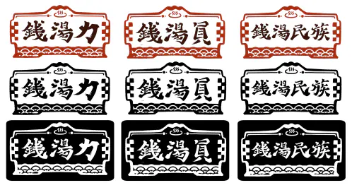 ロゴ3.jpg.webp