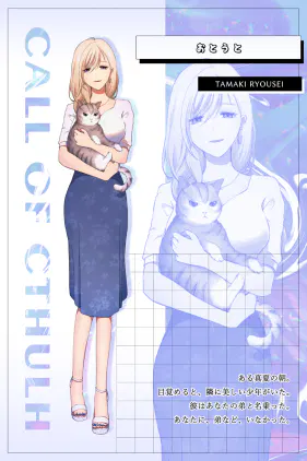 トレーラー.png.webp