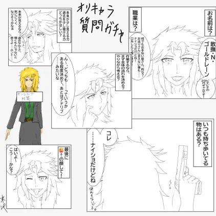 質問ガチャ.png.webp