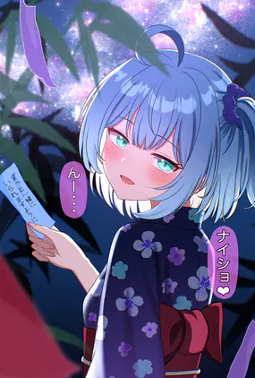 七夕ユニちゃん.png