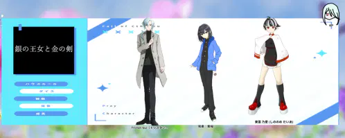 スクリーンショット 2025-12-06 012622.png.webp