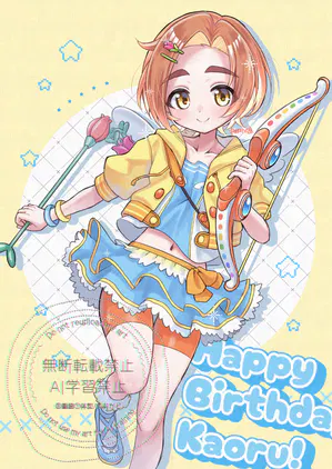 IMG_5908.png